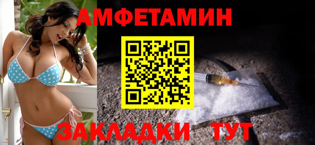 Амфетамин 98% Алапаевск