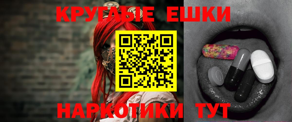 Экстази диски  где купить наркотик  Алапаевск  Ecstasy VHQ  Вход с VPN 