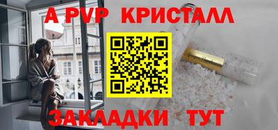 амф Ливны