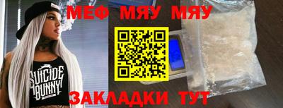 амф Ливны