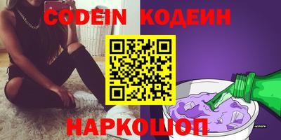 амф Ливны