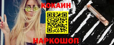 амф Ливны
