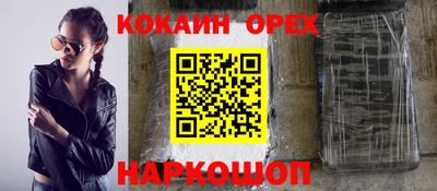 амф Ливны