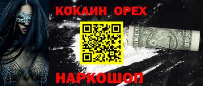 амф Ливны