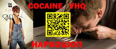 амф Ливны