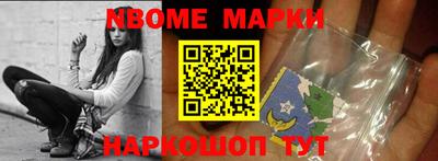 амф Ливны