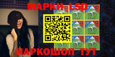 амф Ливны