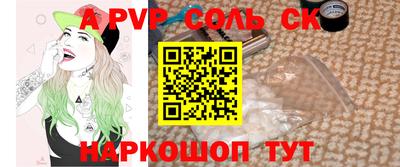 СК Лесосибирск