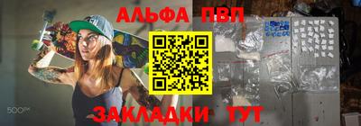 амф Ливны