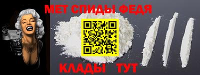 амф Ливны