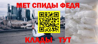 амф Ливны