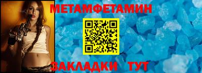 амф Ливны