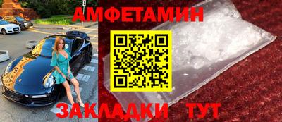 амф Ливны