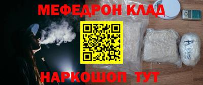 амф Ливны