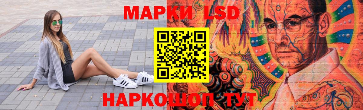 ЛСД экстази кислота Алапаевск
