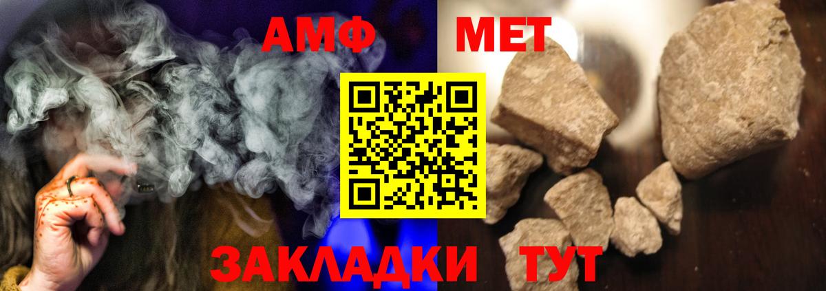 Первитин кристалл Алапаевск