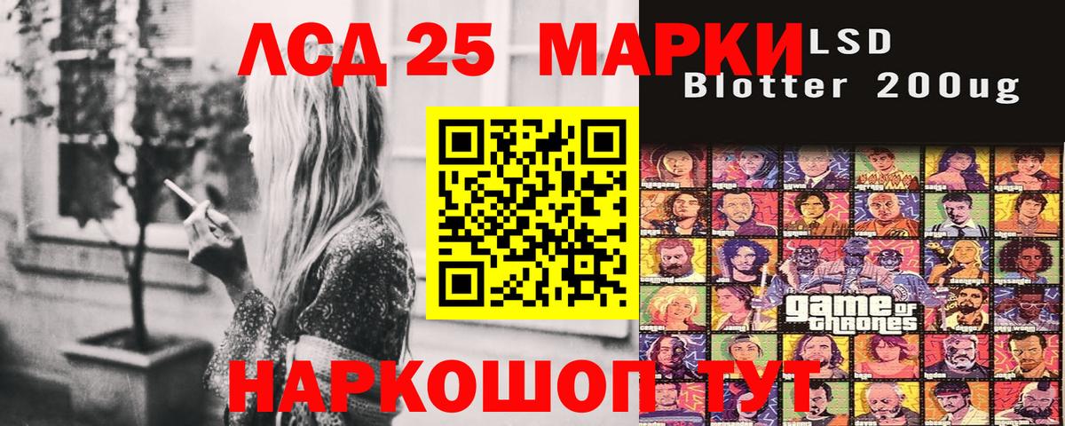 Марки NBOMe 1500мкг  Марки NBOMe 1500мкг  Наркотические марки  Вход с VPN  Алапаевск 