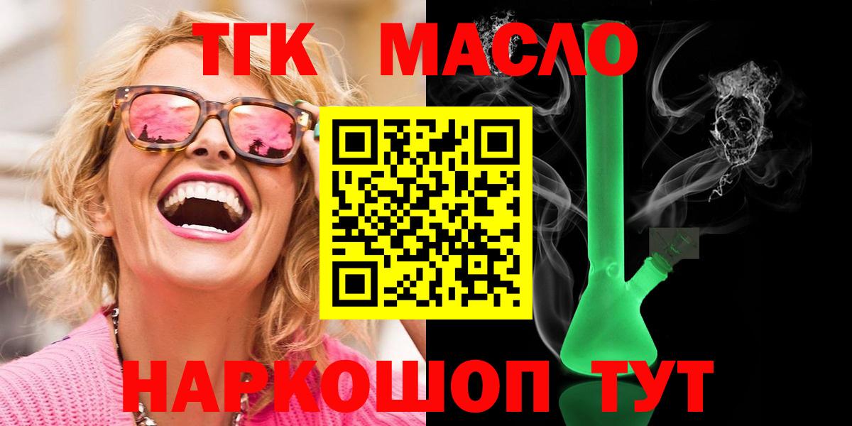 ТГК концентрат Алапаевск