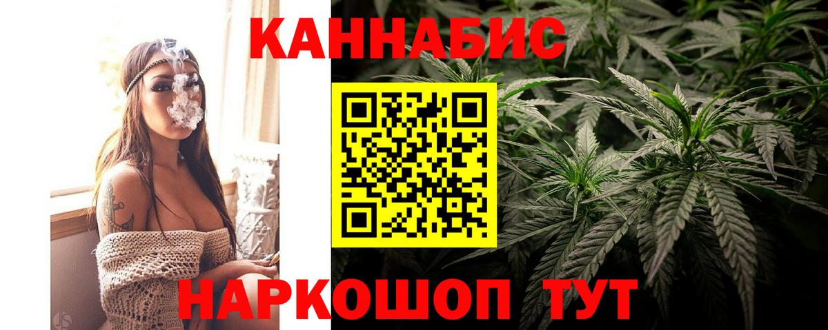 Марихуана индика  Марихуана SATIVA & INDICA  МАРИХУАНА AK-47  Алапаевск  Вход с VPN 
